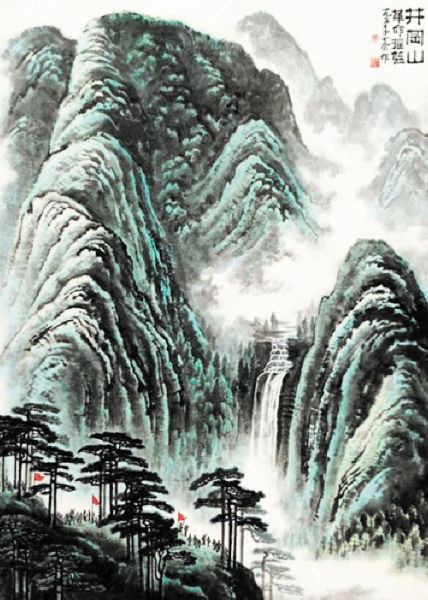在日前举办的中国嘉德2015春拍上，李可染的《井冈山》， 以126500000元的高价成交。 均为资料图片