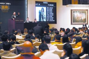 昨天下午，苏富比北京艺术周“现当代中国艺术拍卖会”举行。 本报记者 孙�嗌�