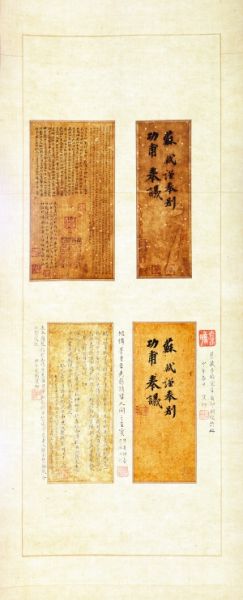 刘益谦携以822.9万美元成交的《功甫帖》来京求证的照片