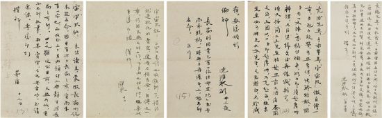 茅盾自传手稿亮相南京文学拍卖