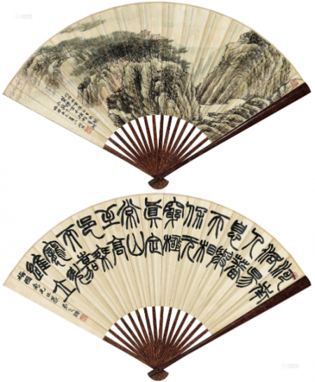 赵之谦在1866年赠送给梅圃的山水·篆书成扇