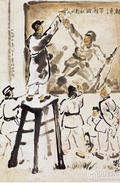 陈凝丹《起来!不愿做奴隶的人们》，纸本设色，34x23厘米，1940年，广东美术馆藏