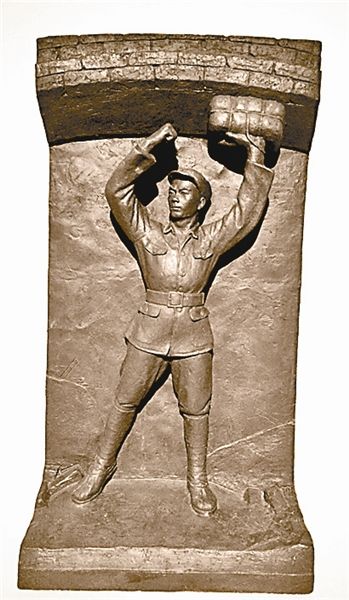 战斗英雄董存瑞 铸铜 1958年