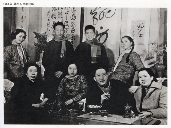 1962年，傅抱石全家合影