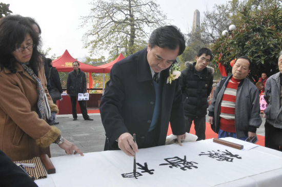 资料图：广州市文化广电新闻出版局副局长陈春盛在题字