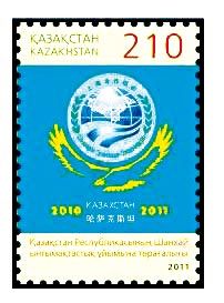 上海合作组织成立十周年纪念邮票发行_藏品市场