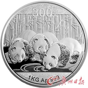 图为“熊猫”银币。