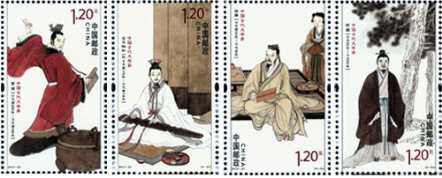 《中国古代文学家(三)》纪念邮票发行通告_藏
