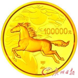 甲午（马）年10公斤金币