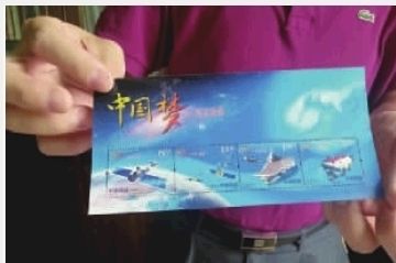 长沙市面上出售的《中国梦—国家富强》特种邮票套票。