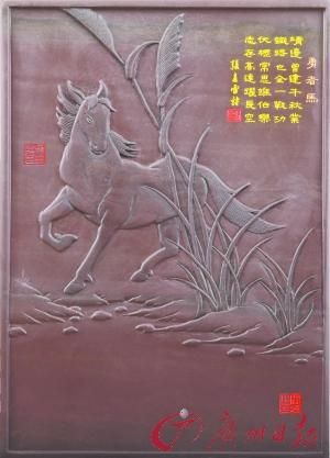 由吴锦华、罗海和张春雷共同创作的十二生肖《马》砚。