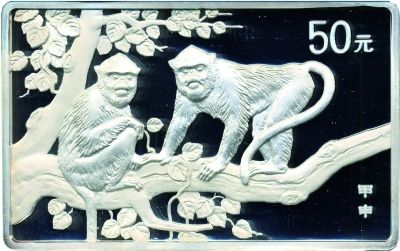 5盎司生肖猴方形纪念币