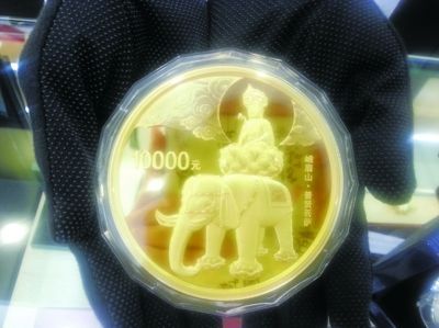 峨眉山1公斤纪念币