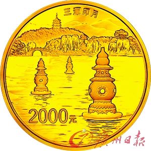 西湖金银币套装155.52克（5盎司）圆形精制金质纪念币背面图案。