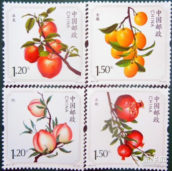 7月15日在江苏苏州邮政局拍摄的《水果（一）》特种邮票。