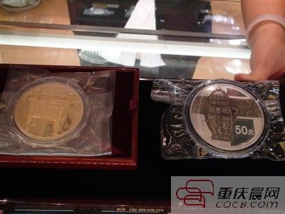 中国青铜器金银纪念币（第3组）