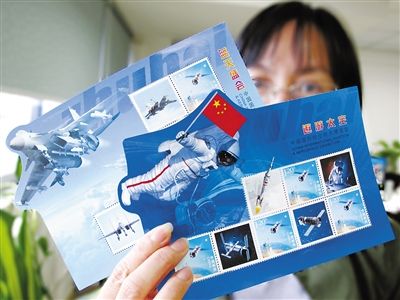 2014年11月3日，工作人员在展示《蓝天盛会》和《遨游太空》异形航展邮票。