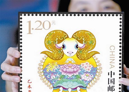 今天上午，中国邮政公布了2015年《乙未年》生肖邮票图稿。