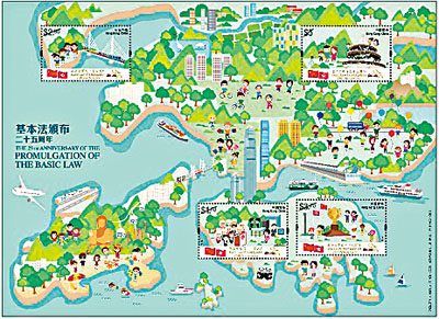 香港郵政亦會發行小全張，將以漫畫化的香港地圖作為背景，4枚郵票會分佈在地圖上各地區。香港《文匯報》