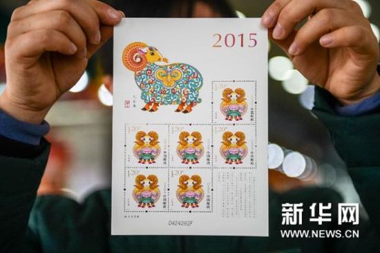 这是即将发行的《乙未年》特种邮票（1月4日摄）。新华网图片 张端 摄