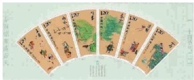 《二十四节气》系列邮票