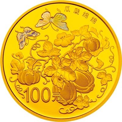 2015年吉祥文化纪念币