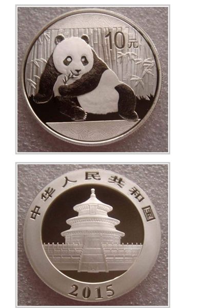 2015版熊猫银币