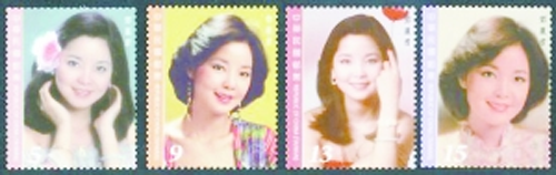 台湾邮政首次发行艺人邮票