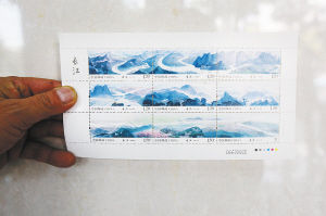 2014年发行的特种邮票《长江》 ■ 都市时报记者 谢瑞