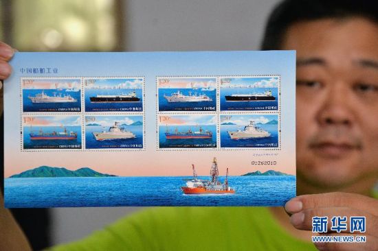  6月3日，河北省邮政公司邯郸市分公司工作人员展示《中国船舶工业》特种邮票。