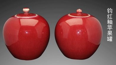 鈞紅釉蘋果罐