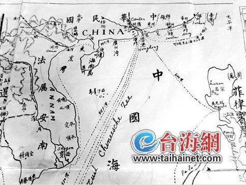 收藏者展示南洋群岛全图 证明中国在南海主权