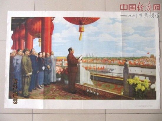 董祖成收藏的部分红色题材藏品图片。
