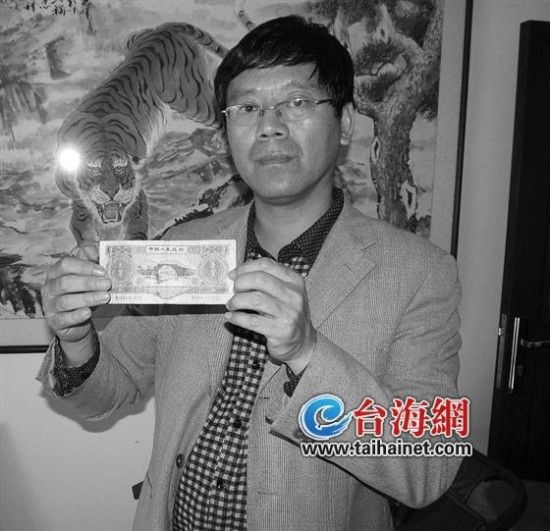 陈健朝先生展示这张三元人民币
