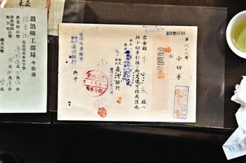 這張匯票見證台灣日據時期閩台的金融往來