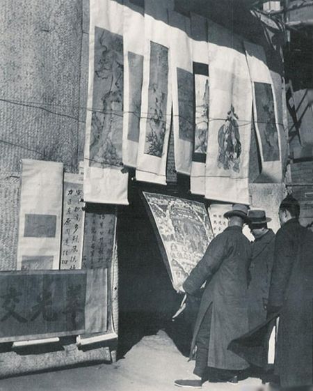民国时期藏家在古董店观看书画