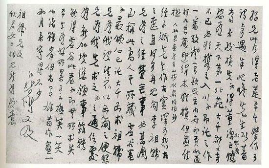1939年初徐悲鴻致孫多慈書信