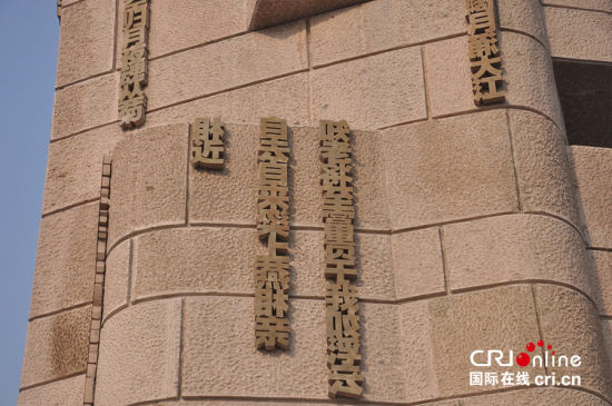 2015年1月4日，河南郑州七里河公园，一根印有古今文人词句的巨大“桅杆”。李四信/CFP 