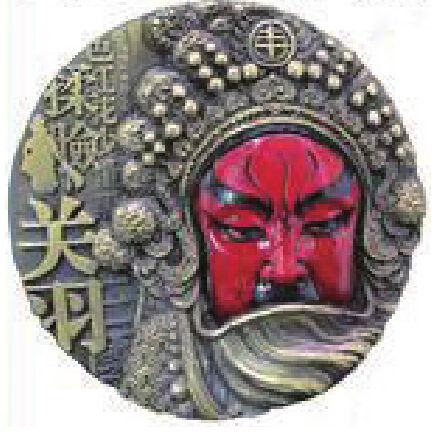 京剧脸谱系列铜章《关羽》，目前市价是2000元。