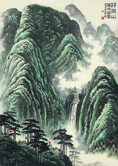 李可染的红色情怀：红色山水画的代表《井冈山》|中国画|天津美术网