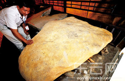 2009年德宏珠宝文化宣传周，一块3.6吨的玉石毛料。本报资料图