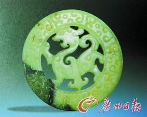 上海博物館收藏的仿戰國龍紋環（清末民初偽古玉）
