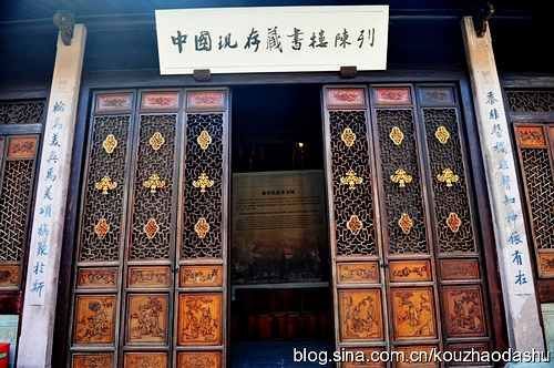 宁波天一阁:中国现存最早的私家藏书楼_古籍善