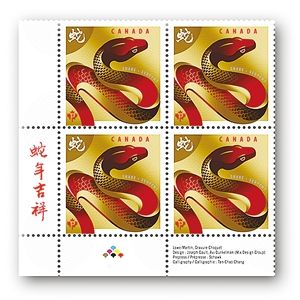 加拿大“金蛇”郵票
