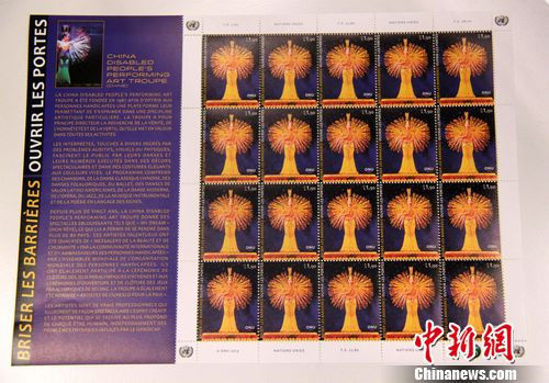 图片为当天发行的四方连，每枚邮票面值1.90瑞士法郎