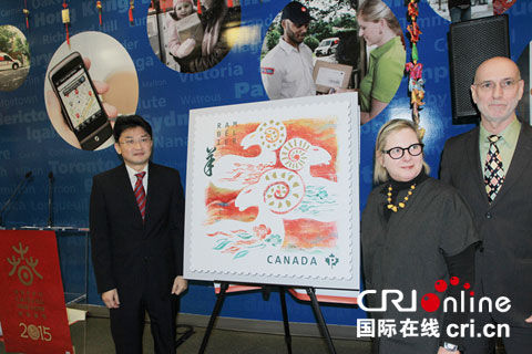 中國駐多倫多總領事館代總領事張傳兵（左）、羊年郵票設計師海倫（右二）、加拿大郵政郵票部門主任菲利普斯共同為羊年郵票國內版揭幕。