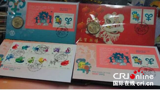 澳大利亞郵局正式發售慶祝中國農曆新年的羊年系列紀念郵票。