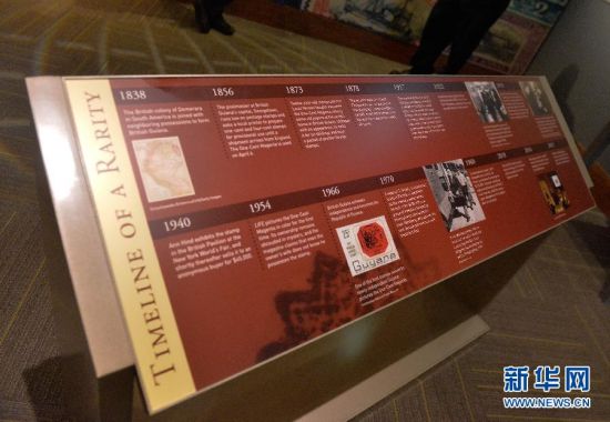 6月5日在美国首都华盛顿的国家邮政博物馆拍摄的“英属圭亚那一分洋红”邮票展板。