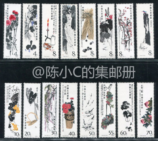 我國於1979年發行的齊白石作品選郵票，一套共16枚，其中第15枚就是齊白石的大白菜