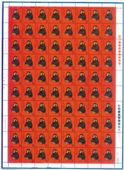 “庚申年”特種郵票“猴票”版票。